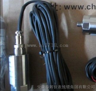 SDJ-SG-02Y振动速度传感器