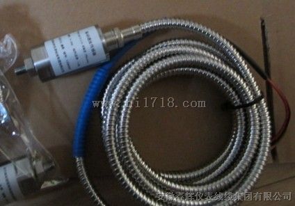 VB-Z9500-3-1振动速度传感器