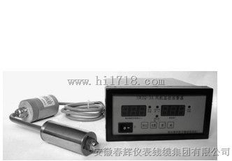 三参数组合探头SWZT-3A振动、温度、油位三参数组合探头
