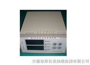 MTZD系列轴向位移监控仪/轴振动监控仪/振动仪表