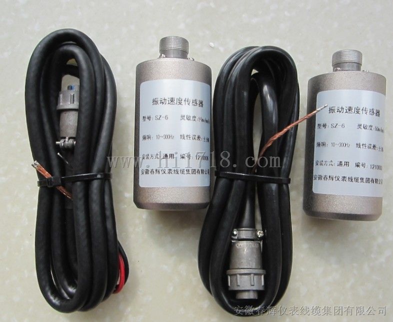 CD-6、ST-3、ST-5振动速度传感器(振动探头)