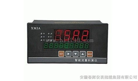 生产智能流量积算仪