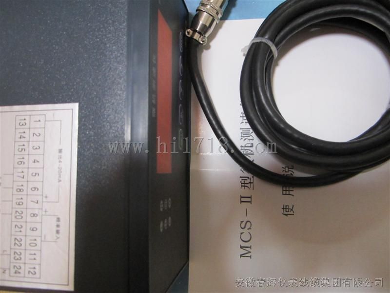 生产供应MCS-II微机测速仪，MCS-2转速表