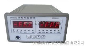 9012转速监测仪、转速仪、转速监视报警仪