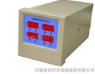 四通道CZJ振动监视仪/HZD振动监控仪