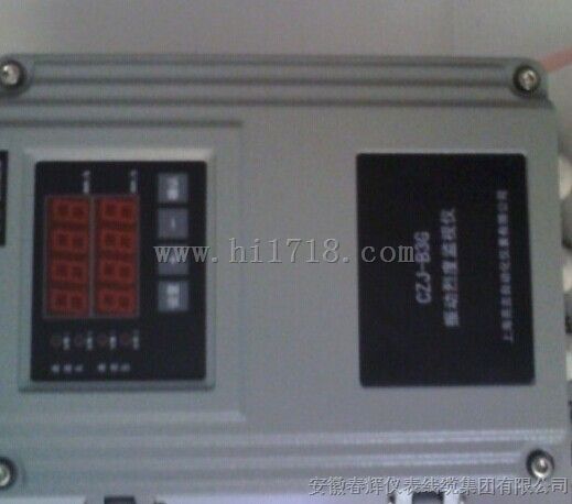 智能转速监控保护仪HY-5SF，HY-3SF