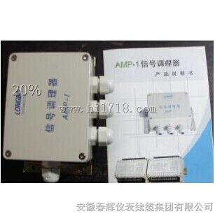 AMP-1信号调理器/信号放大器
