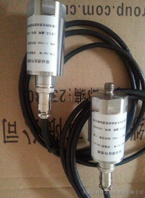 磁电式速度传感器MT-3MV，MT-3MH，MT-3T，MT-3P