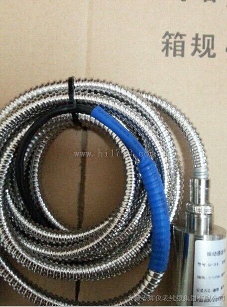 MLV-9200（16699/900）振动速度传感器