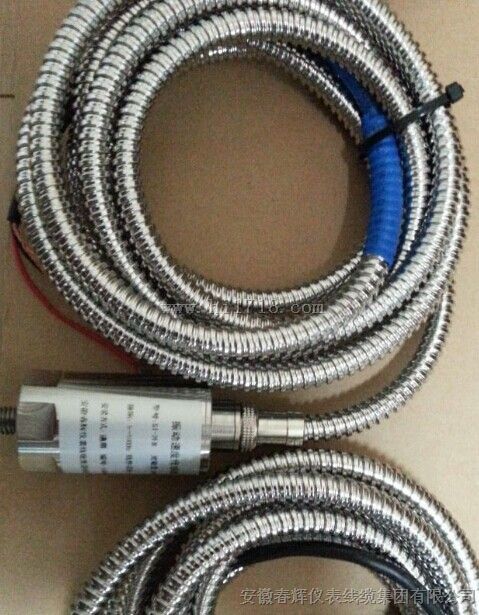 SDJ-SG-2W，SDJ-SG-2F，SDJ-SG-2Y，SDJ-SG-2H振动速度传感器