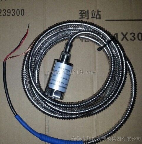 VS-3H，VS-3F振动速度传感器