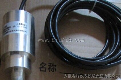 一体化振动变送器TS-V-36-A02-B20-C01-D02-E10