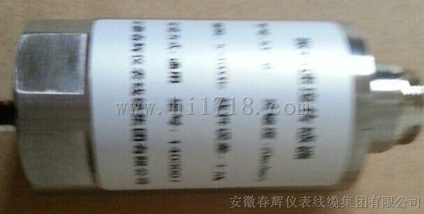 磁电式速度传感器DF36010020