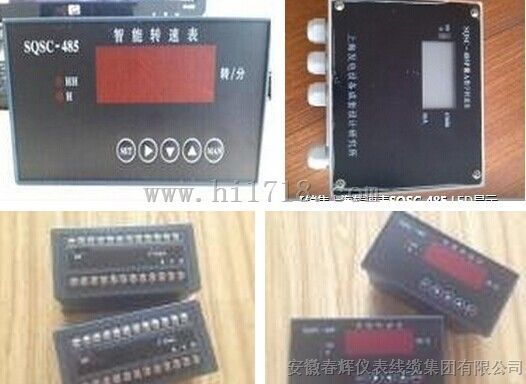 SQSC-485A ，SQSC-485PRA，SQSC-485PR转速表