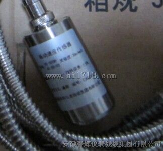 CD-21D-C，CD-21-T磁电式速度传感器