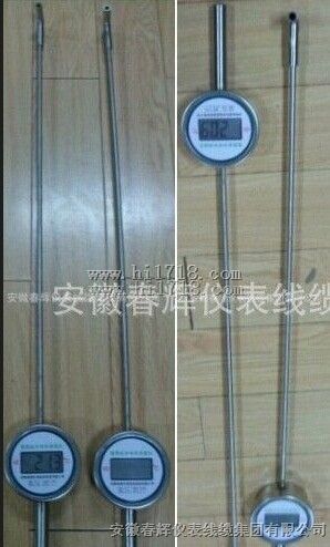 便携式冷却水测温仪JY-108B，JY108B，JY108