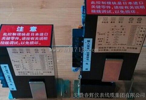 执行器控制模块KYD:输入输出信号4～20mA
