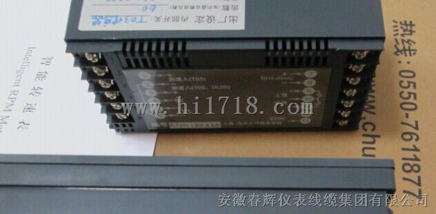 MSC-2B智能转速表