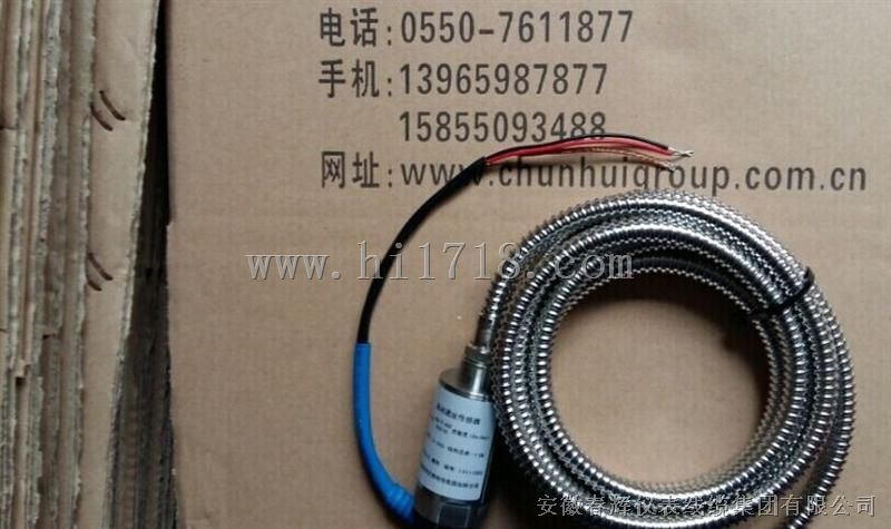 速度式振动传感器0-10MM/S，0-20mm/s,0-50mm/s