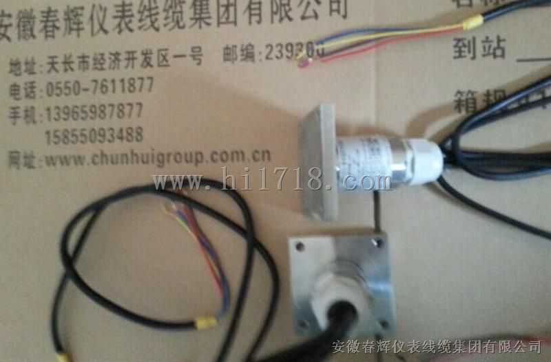 分体式振动温度变送器SWZT-1F，SWZT-1F/A