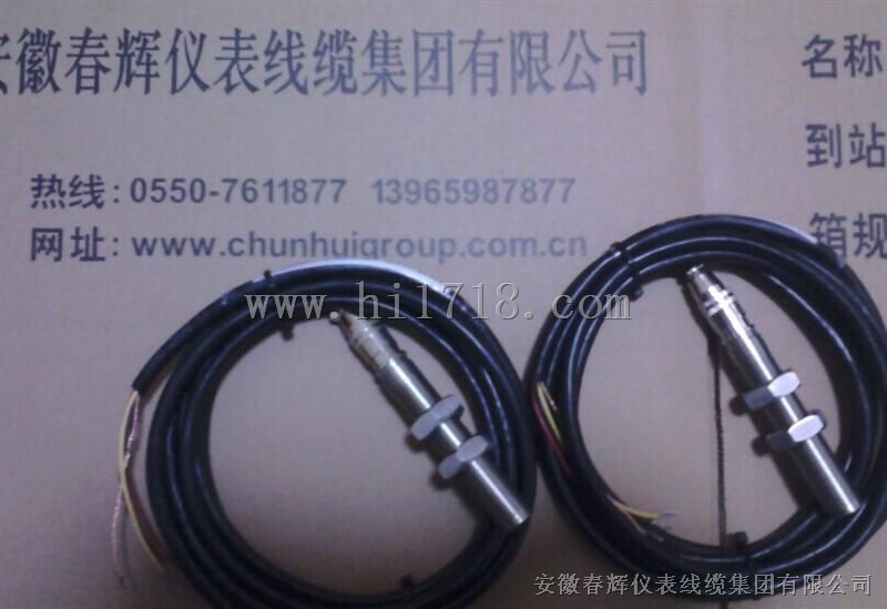 XS12JK-3P/Y，XG-02磁电速度传感器