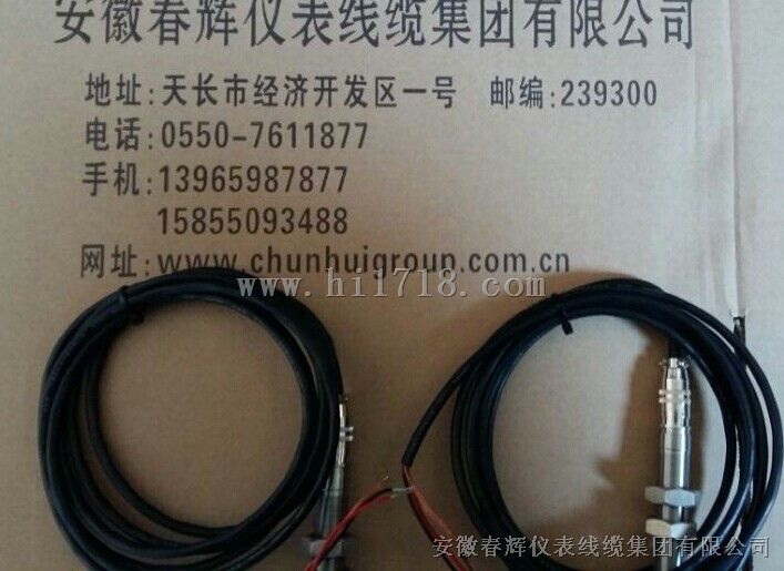 转速探头SZCB-01-B01，SZCB-02，SZCB-03，SZCB-01-B02