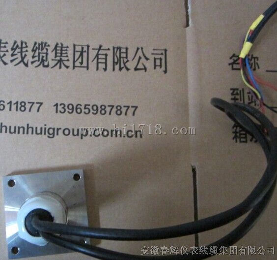 一体化振动温度变送器，分体式振动温度变送器SWZT-1F