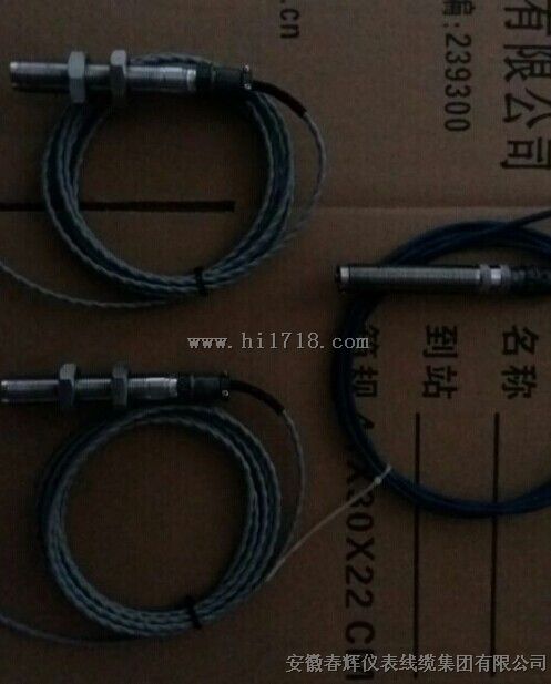T-03、T03S、T03A、T03L、T-03S磁电测速传感器