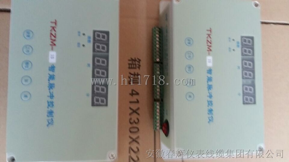 TKZM-15，TKZM-18，TKZM-（1-40）智能脉冲控制仪