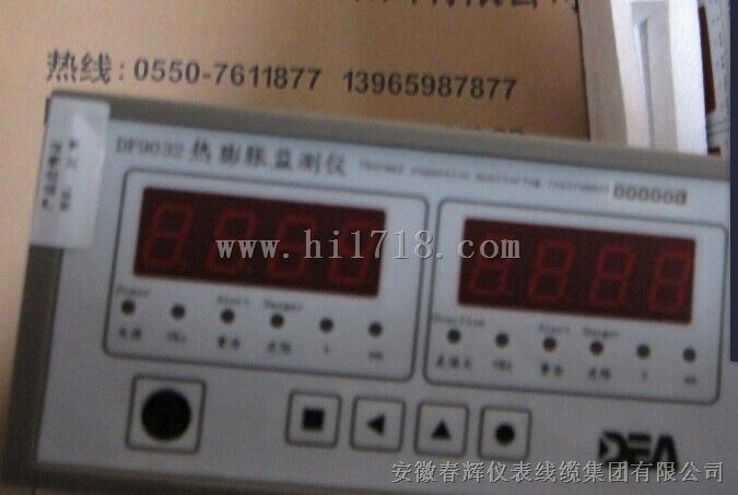 热膨胀监视器DF9032/03/03 0-50mm/TSI