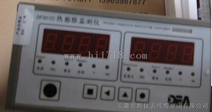 DEA/DF9032，DF9032/03/03热膨胀监测仪；带软件