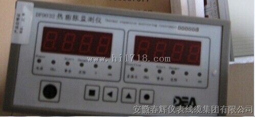 热膨胀监视仪DF9032;带使用软件盘