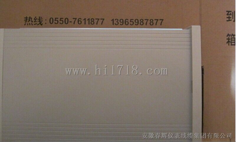 胀差监控仪型号:HZW-Z