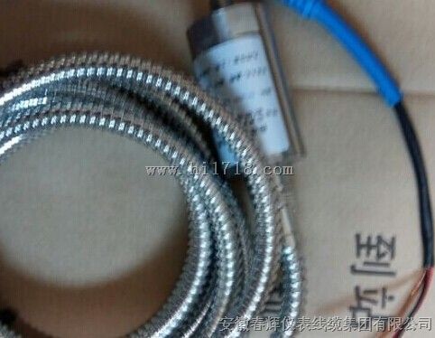 振动速度传感器ZHJ-2-01-02-10-01，30mV/mm/S±5%