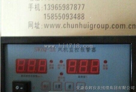 SWZQ-1A，SWZT-1F/A；SWZQ-3A，SWZT-3A监控仪/三参数探头