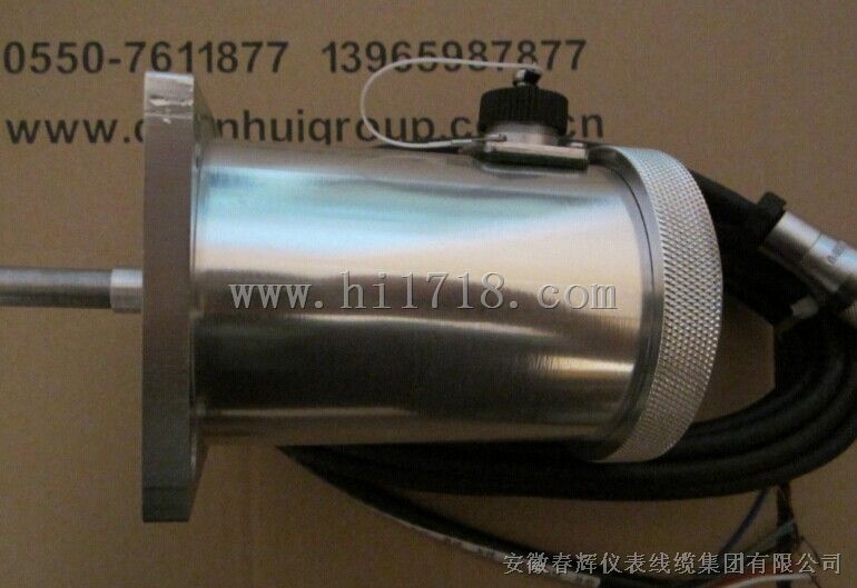 一体化振动及温度变送器KL-ZDW86-40-A