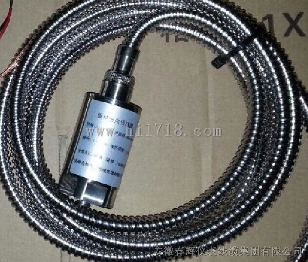 震动传感器ZHJ-2,30mV/mm/s ,45mV/mm/s ，20mV/mm/s
