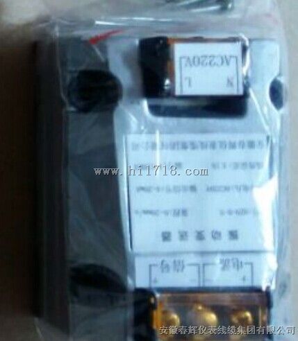 振动变送器HZD-B-1，HZD-B-S，HZD-B-X