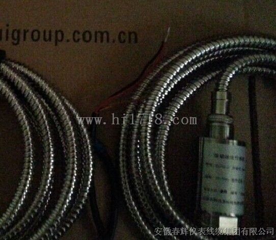 振动速度传感器TRLV-8，TRLV-8G，TRLV-8L，TRLV-8H