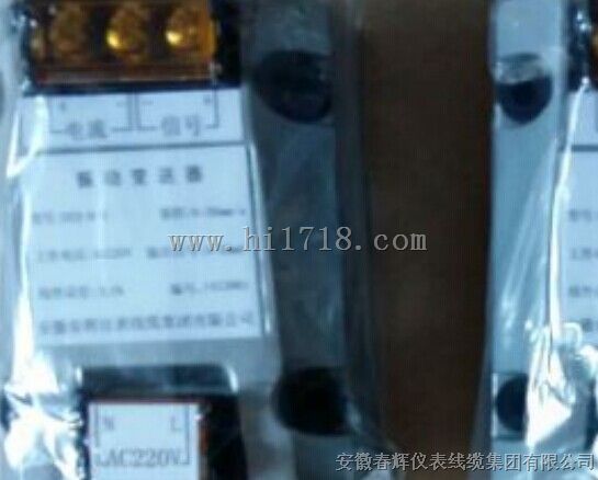 UT-81，HUT-81油箱油位变送器