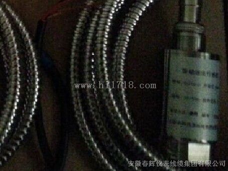 MLV-9，MLS-9一体化低频振动速度传感器