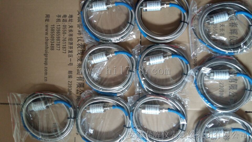 SY/MT/SZ/ST/ZHJ/SDJ/VS系列振动速度传感器