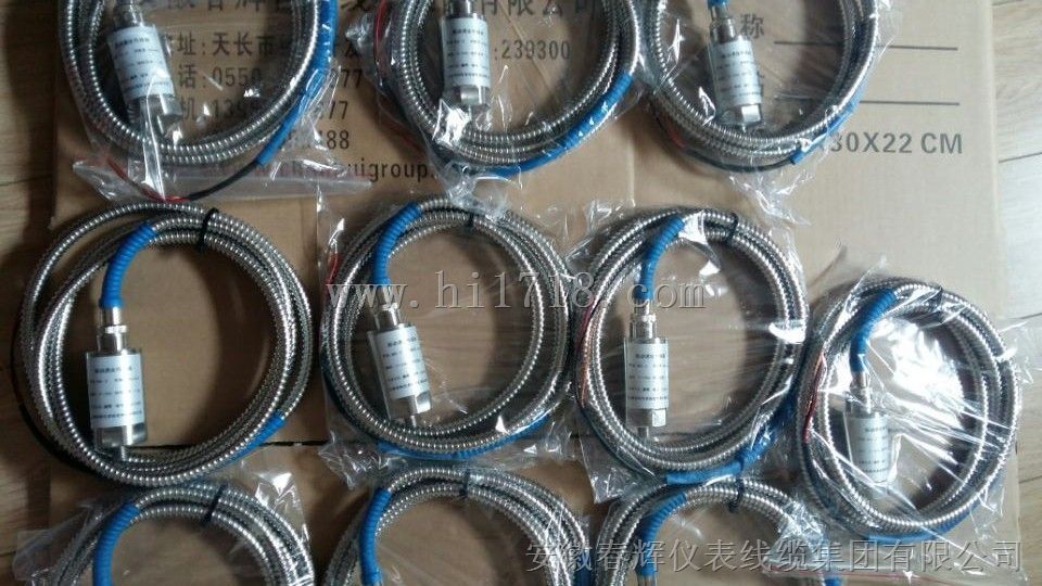 振动变送器HZD-B-5，HZD-B-5I，HZD-B-8，HZD-B-8T