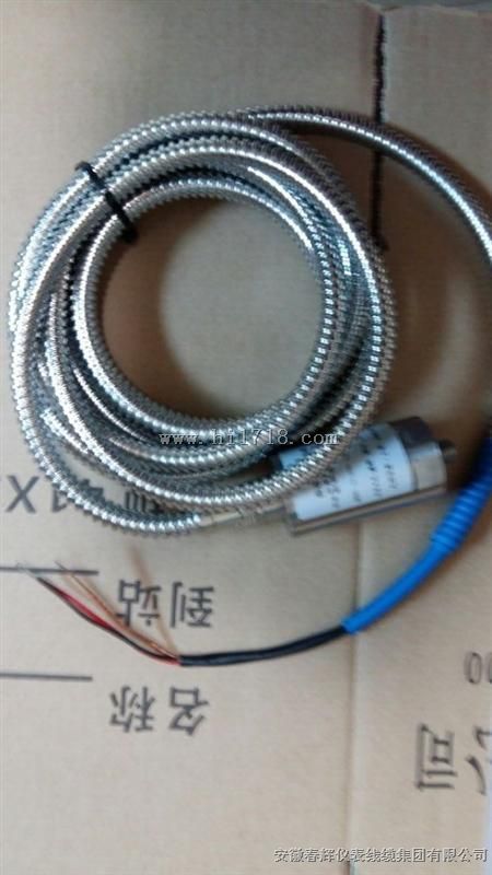振动监测仪/一体化振动变送器TS-V-35-A02-B20-C01-D02-E10