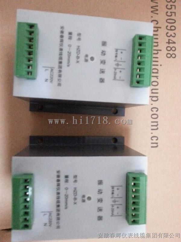 HZD-B，JM-X行程变送器/油动机变送器/热膨胀变送器/油箱油位变送器