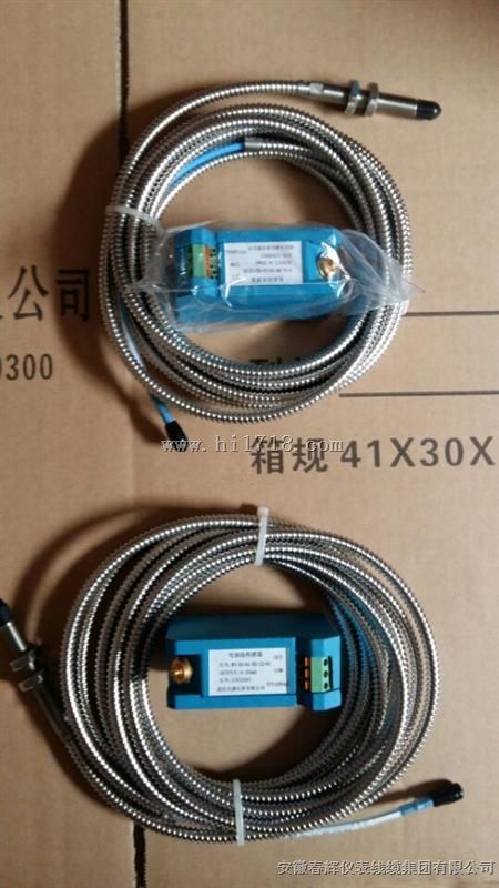 电涡流探头/电涡流传感器3800XL，3300XL，8mm,11mm,25mm