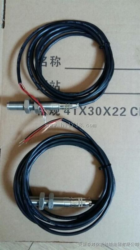 XS12JK-2P，XS12JK-3P/Y，XS12JK-4P/Y测速传感器