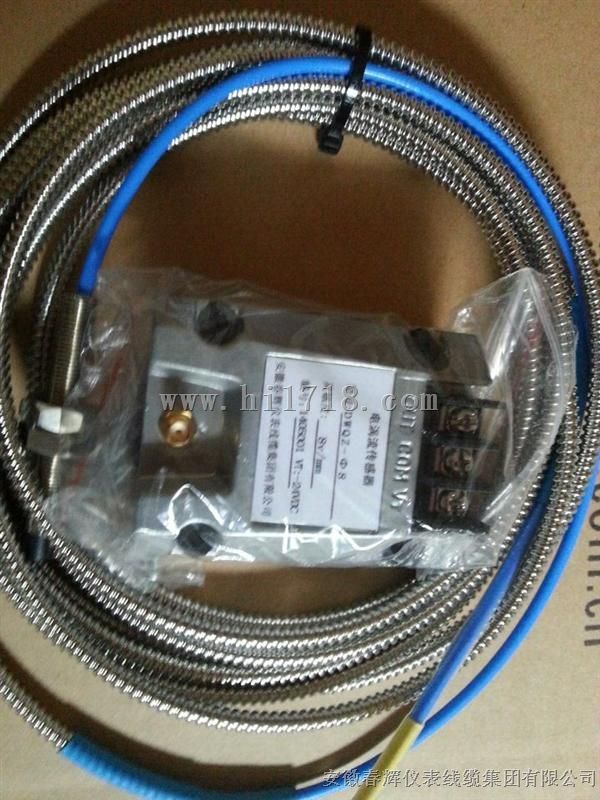 DWQZ-DO-02-L50电涡流传感器