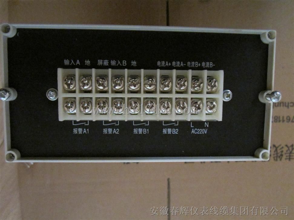 VRS2000A1轴振动监测仪;CVRS2000A4振动烈度监测仪