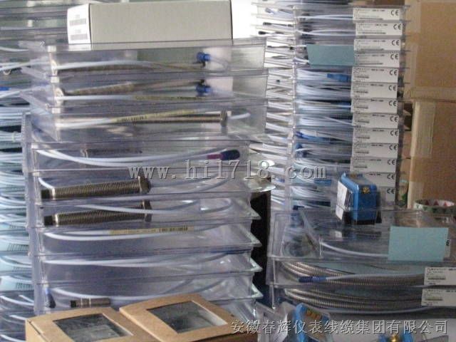 一体化胀差/轴向位移变送器JM-X-13-01-06-02-02